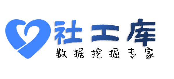 Seed社工库银波酒店开房记录